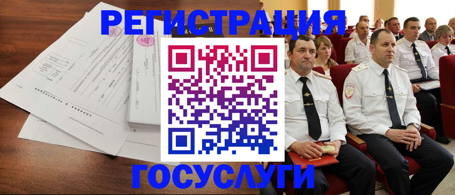 прописка законно в Мурманской области